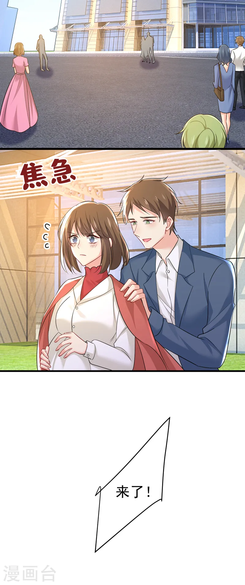 第506话 你终于回来了！5