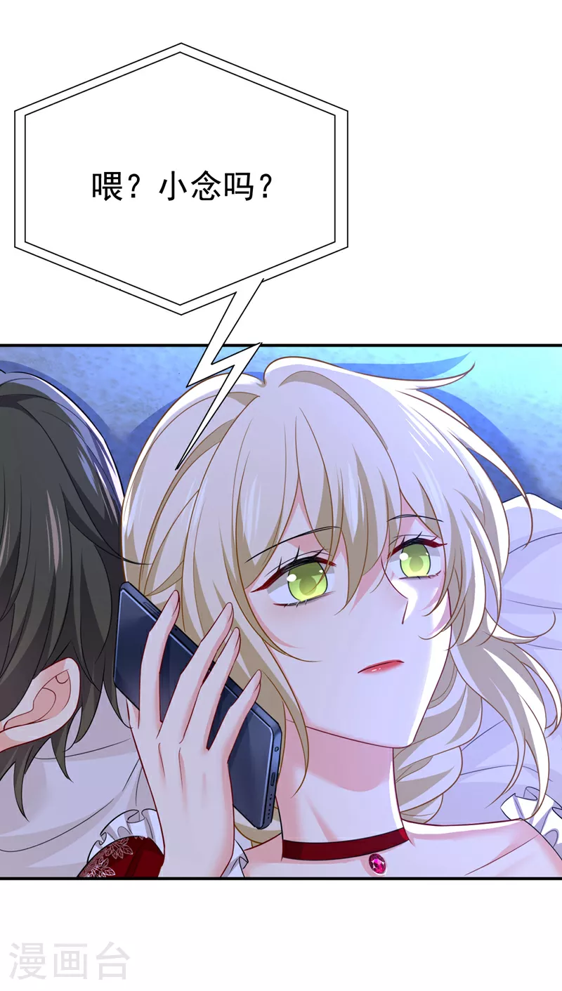 第596话 你想给我戴绿帽子？0