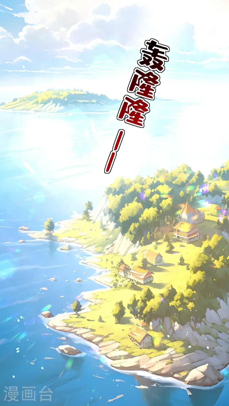 第650话 财主家的大小姐7