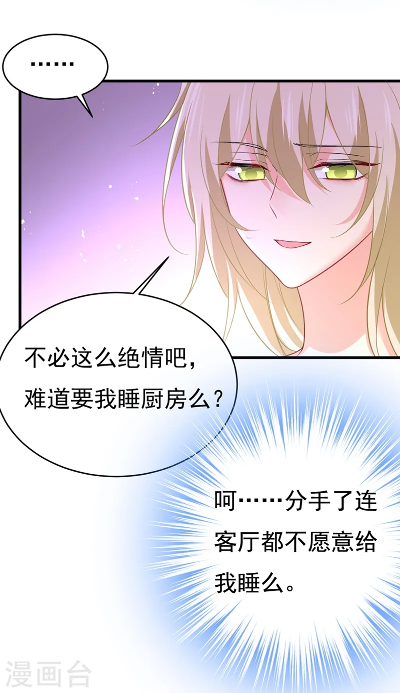 第434话 一切都结束了24
