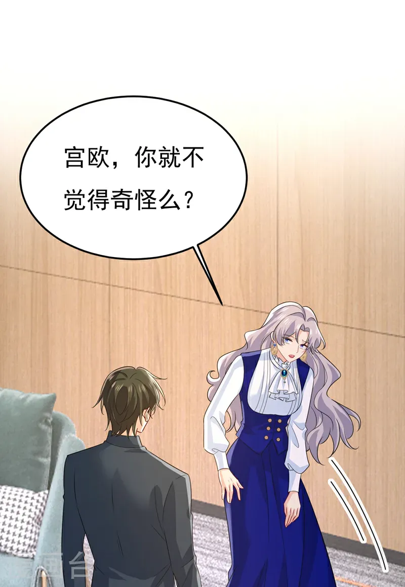 第665话 你要跟我作对？12