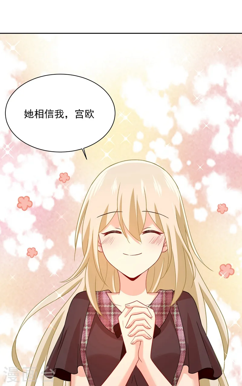 第309话 我怎么这么离不开你43