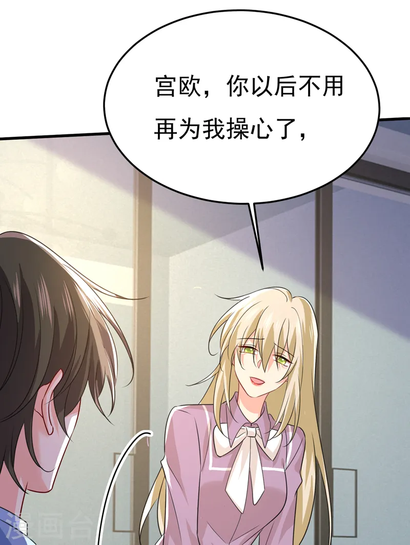 第569话 你可以走了19