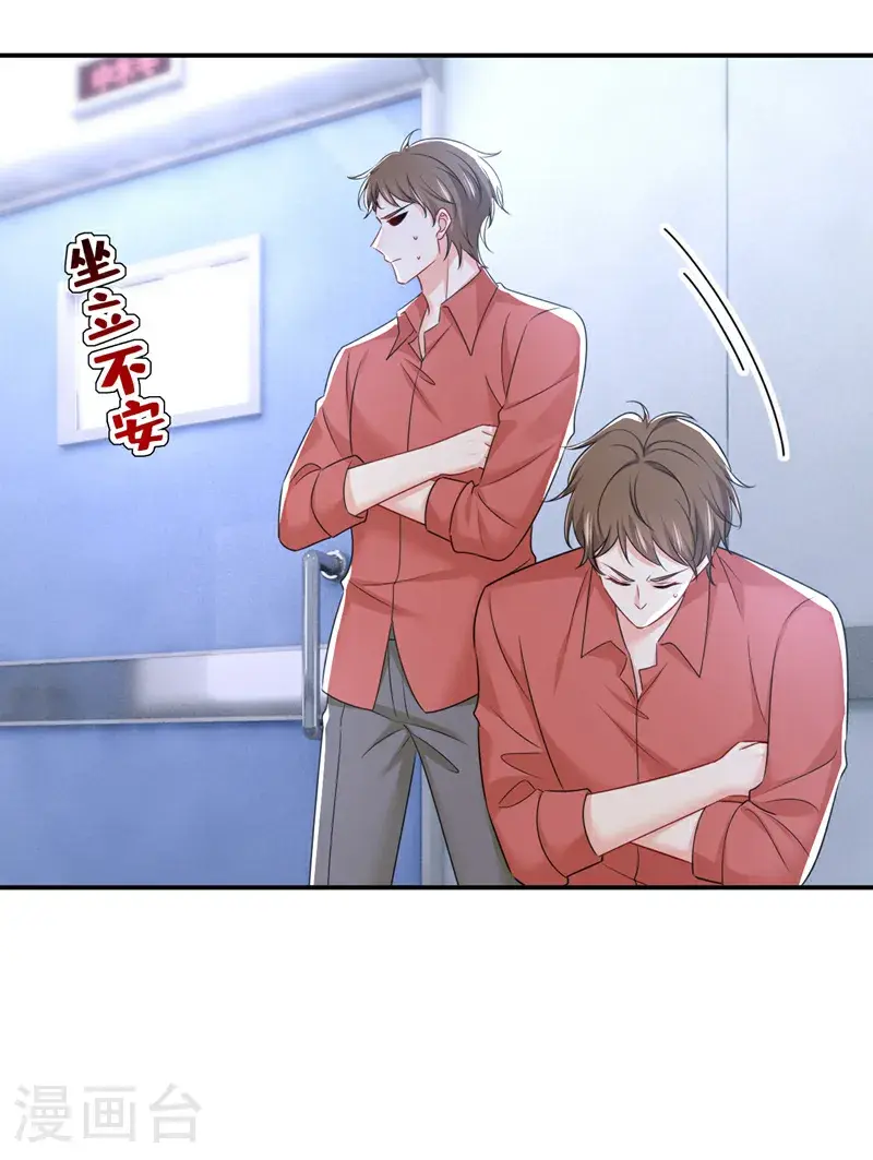 第642话 你不要这样说话！20