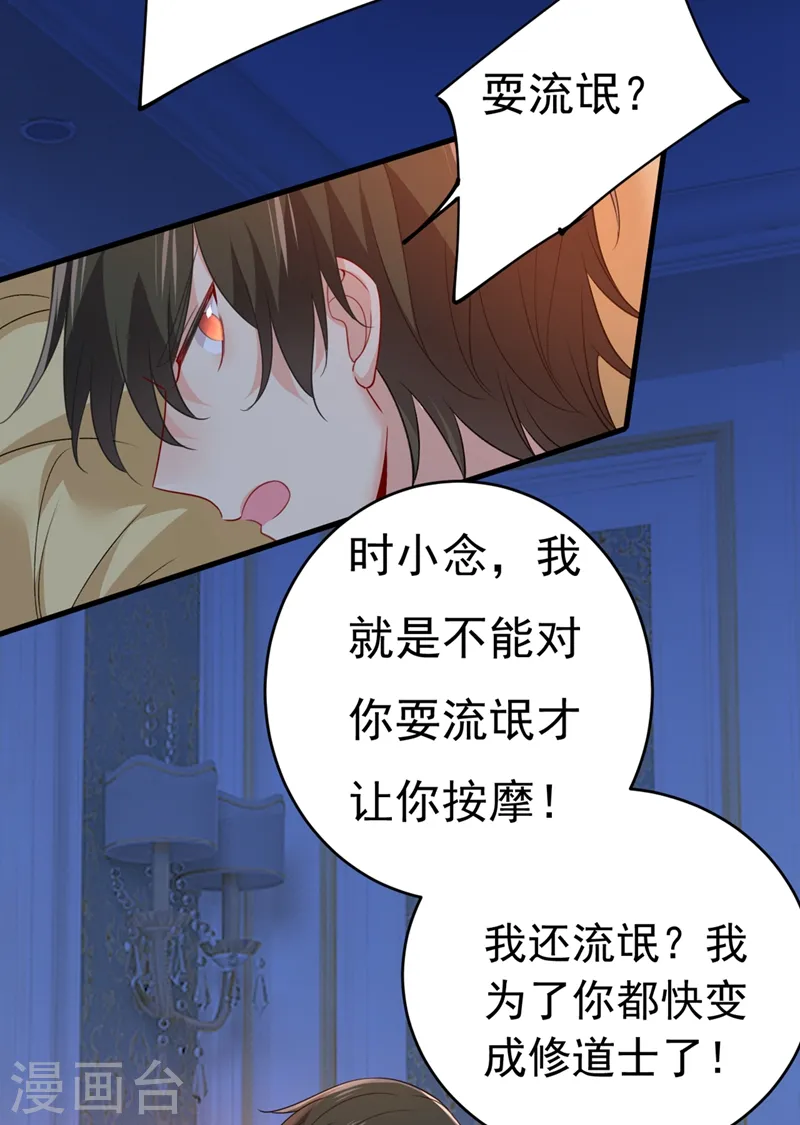 第406话 宫先生做的饭真好吃4