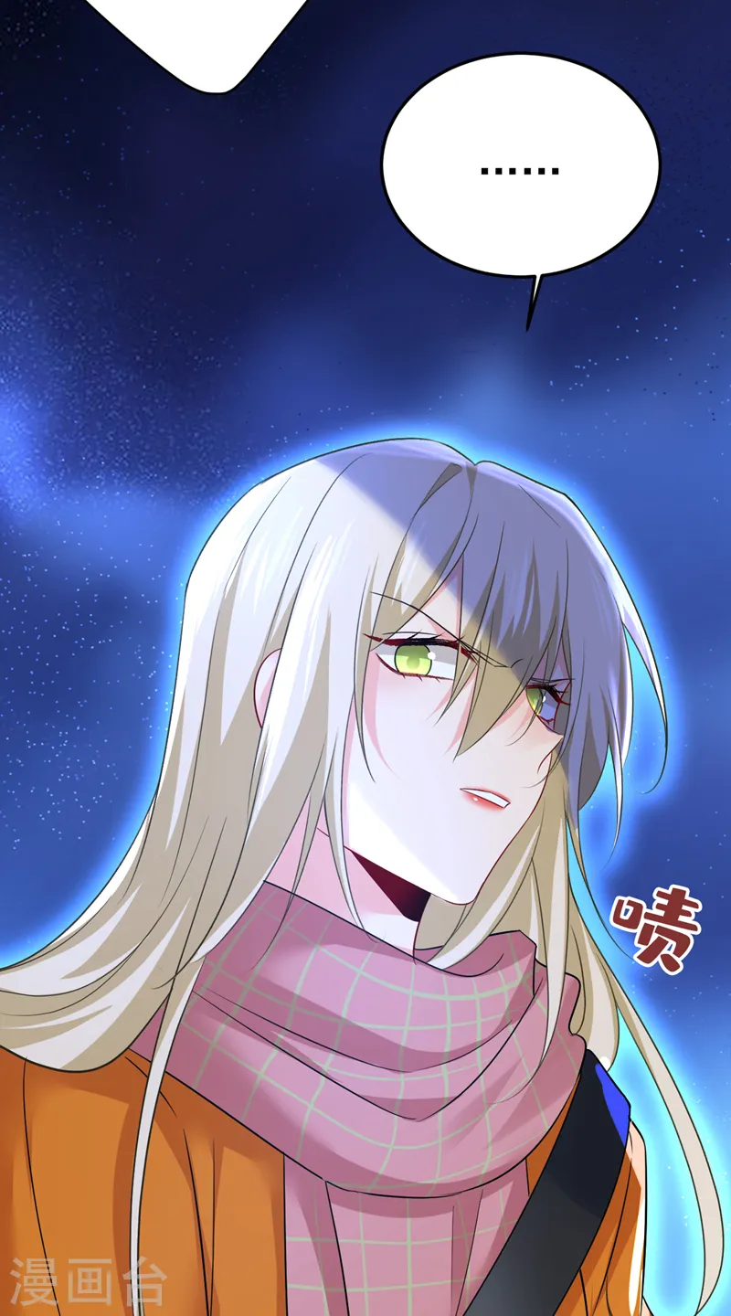 第516话 这是你逼我的！15