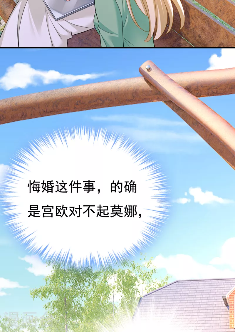 第601话 谁是你老婆？！9