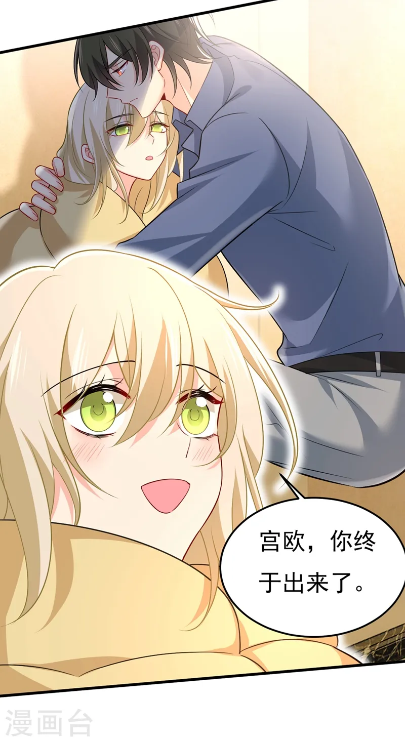 第427话 时小念，离开吧！31