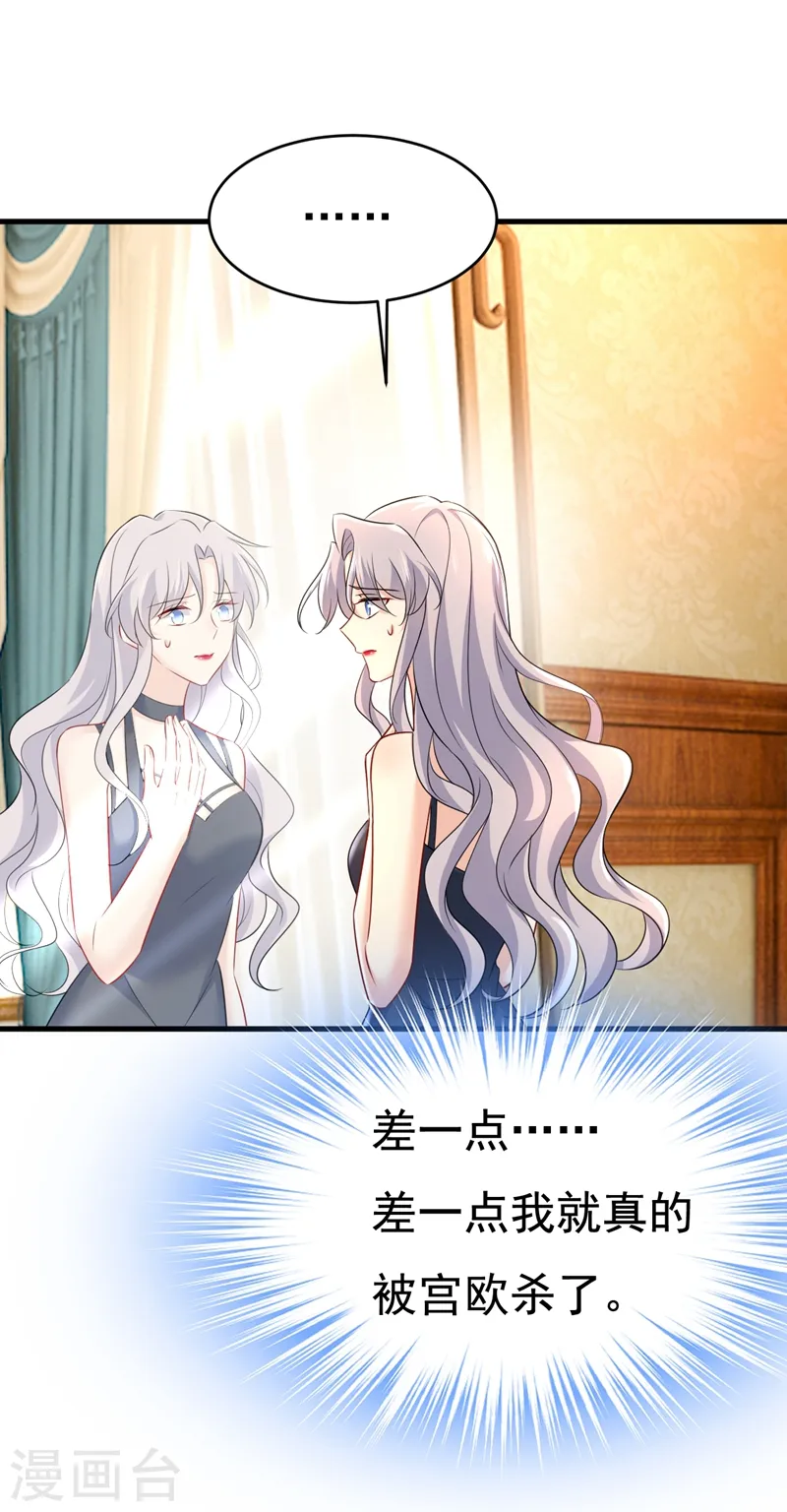 第457话 必须给他治病！5