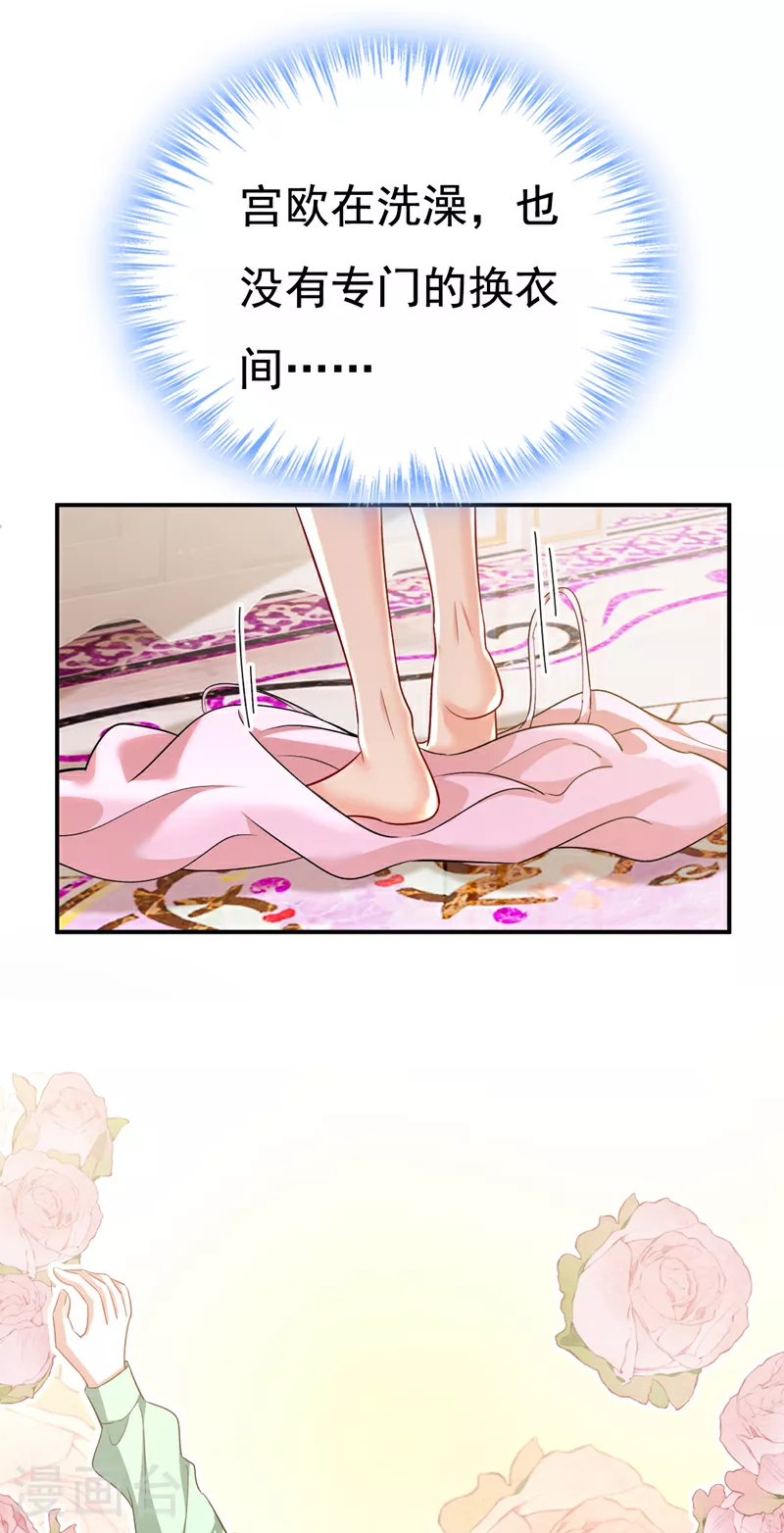 第599话 你在勾引我吗2