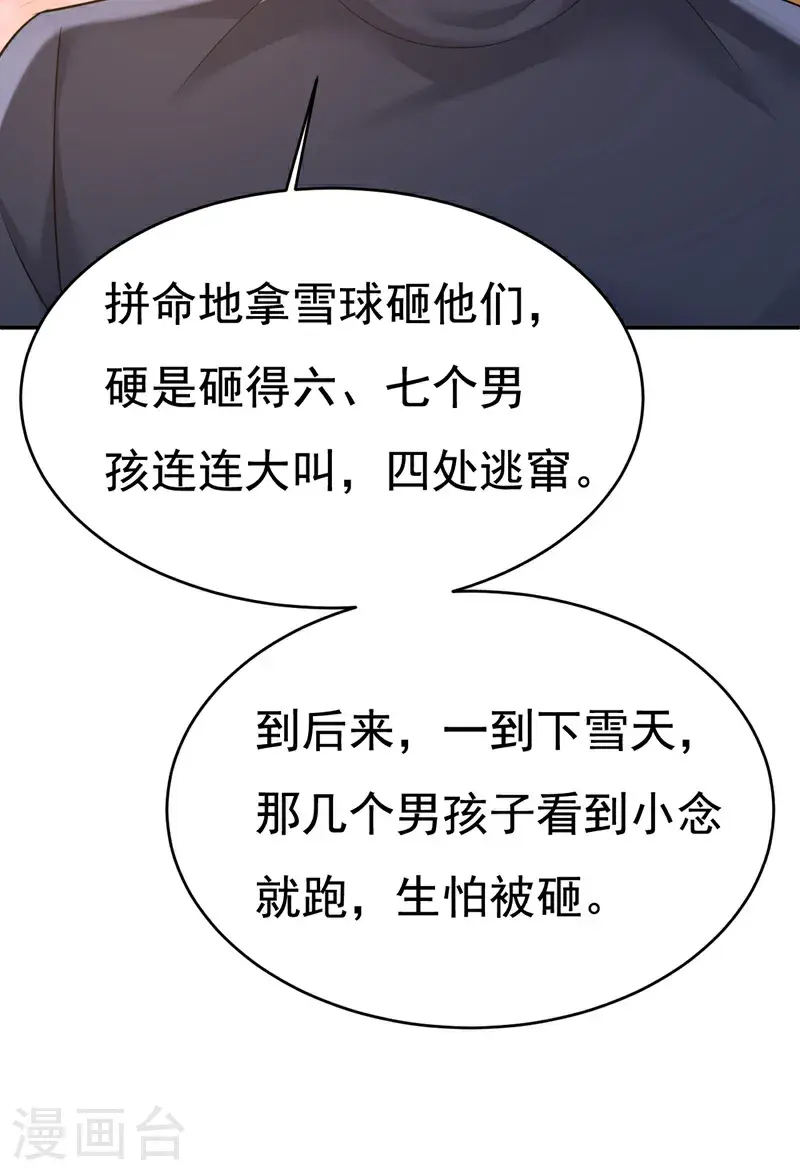 第655话 我只觉得你恶心34