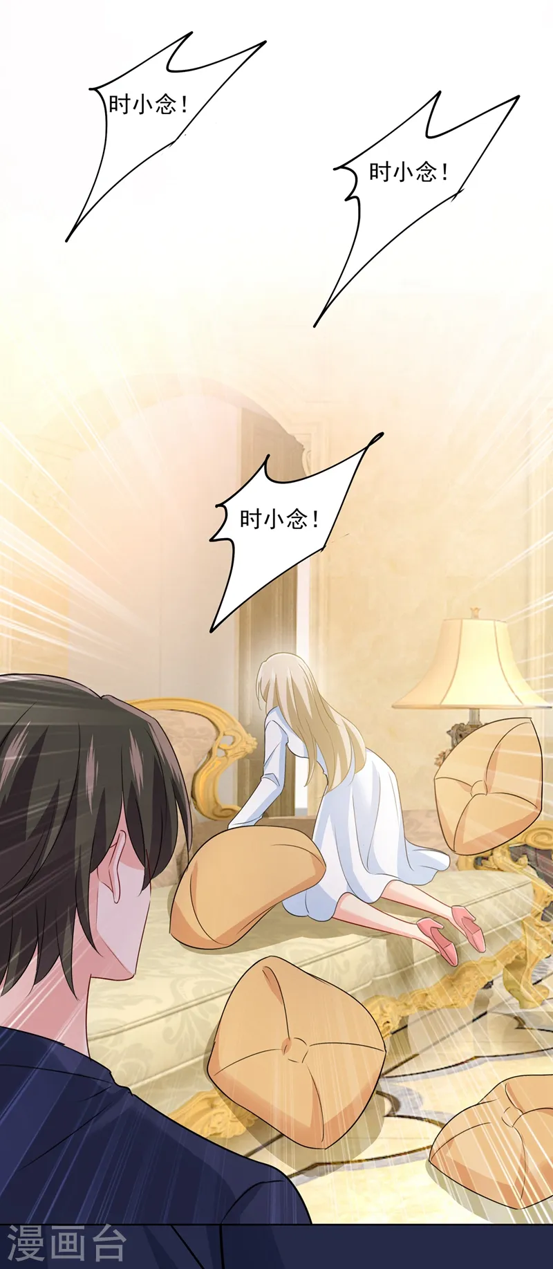 第348话 千初出事了！21