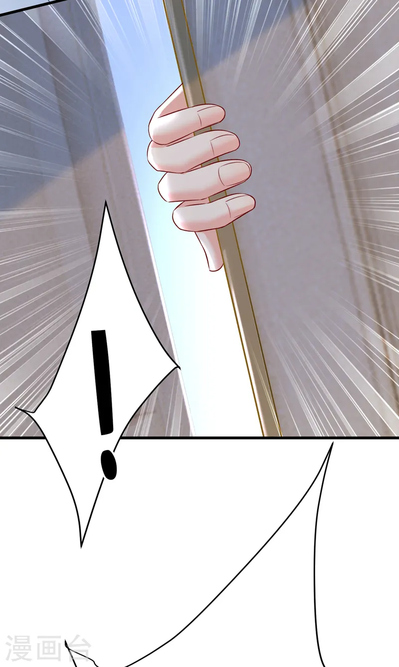 第470话 等我接你回家32