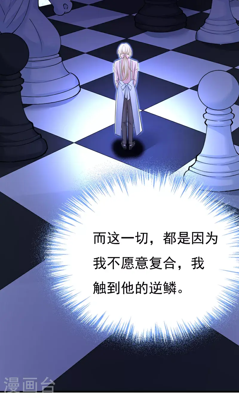 第635话 他的病，变重了15