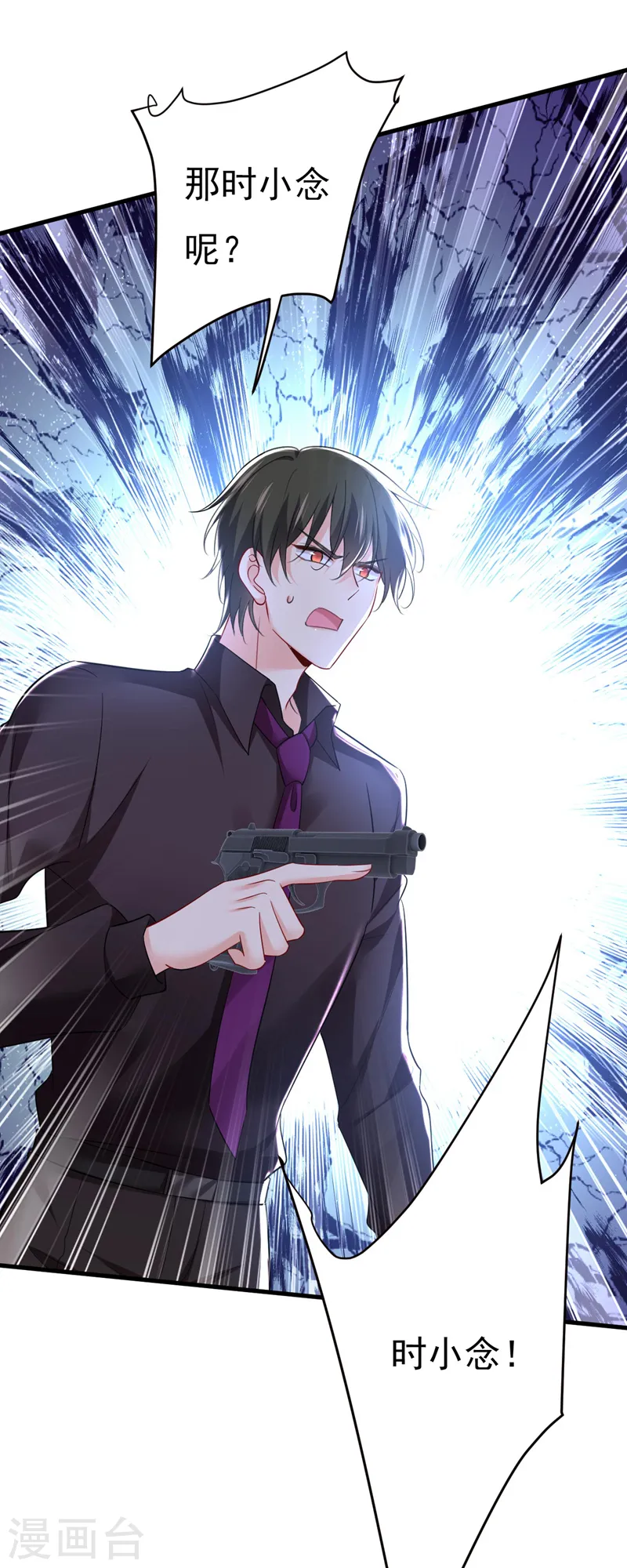 第495话 她生下宝宝了？15