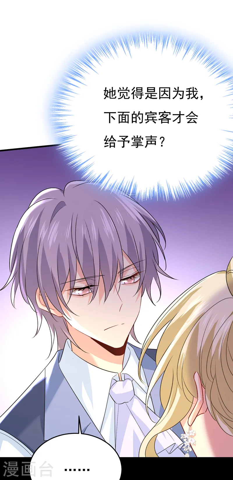 第551话 你不恨他了？29