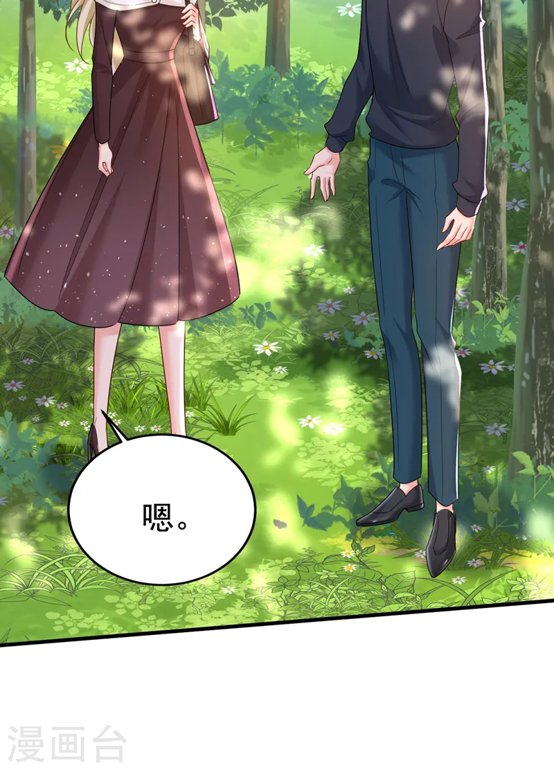 第561话 我放你自由20