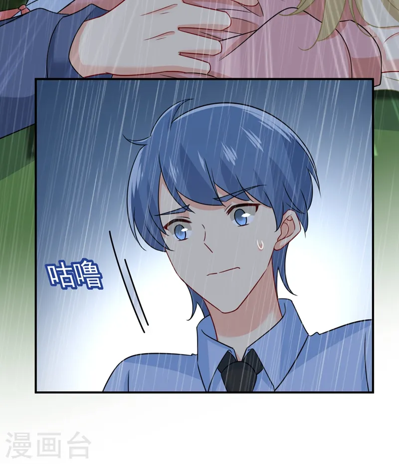第298话 和他一起洗澡？6
