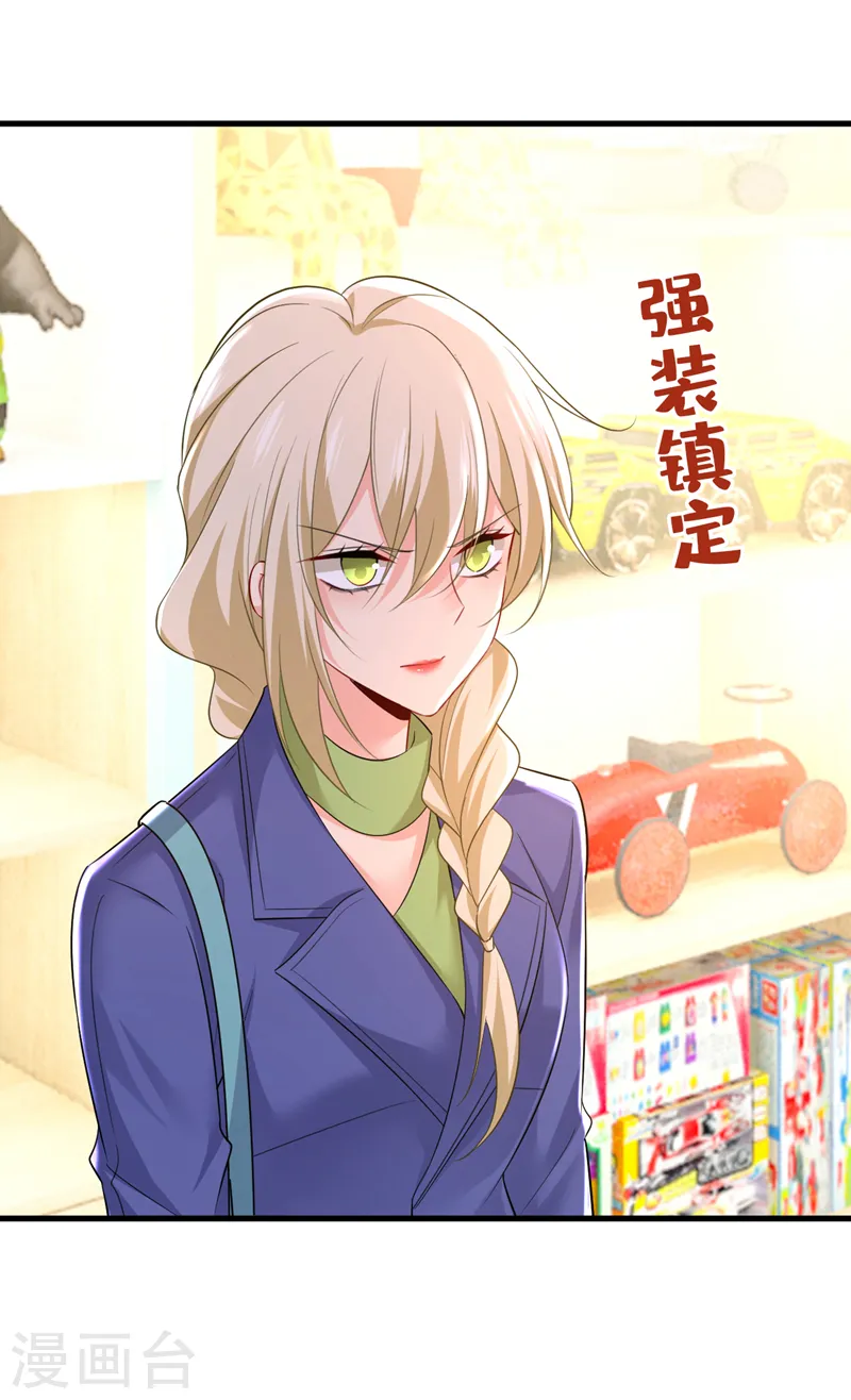 第510话 鞋子和你我都不要0