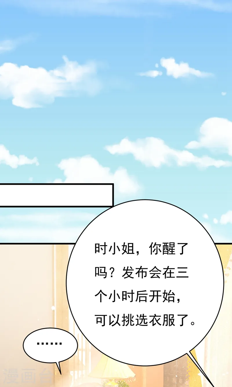 第434话 一切都结束了21