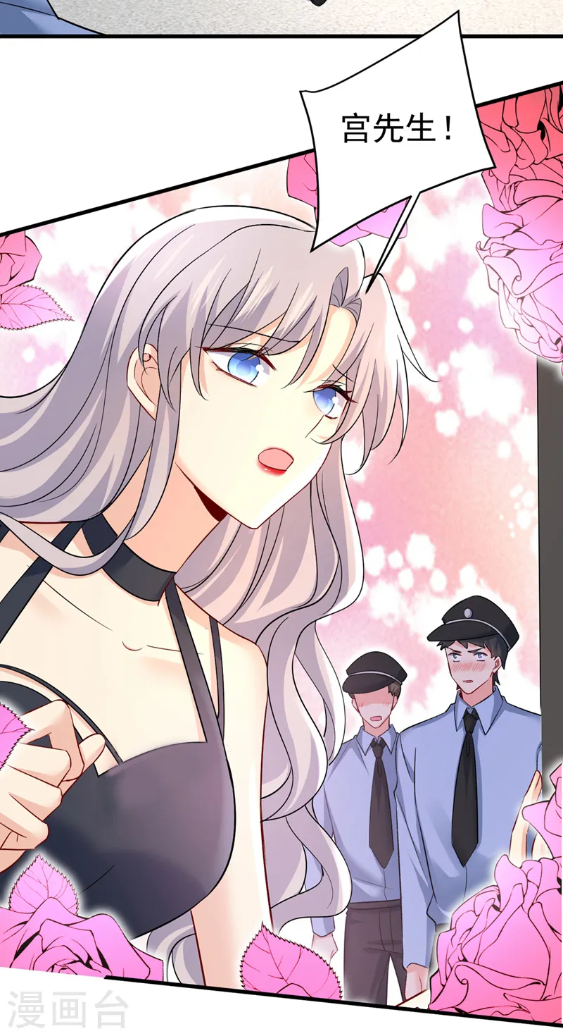 第449话 分手的女人真狠心10