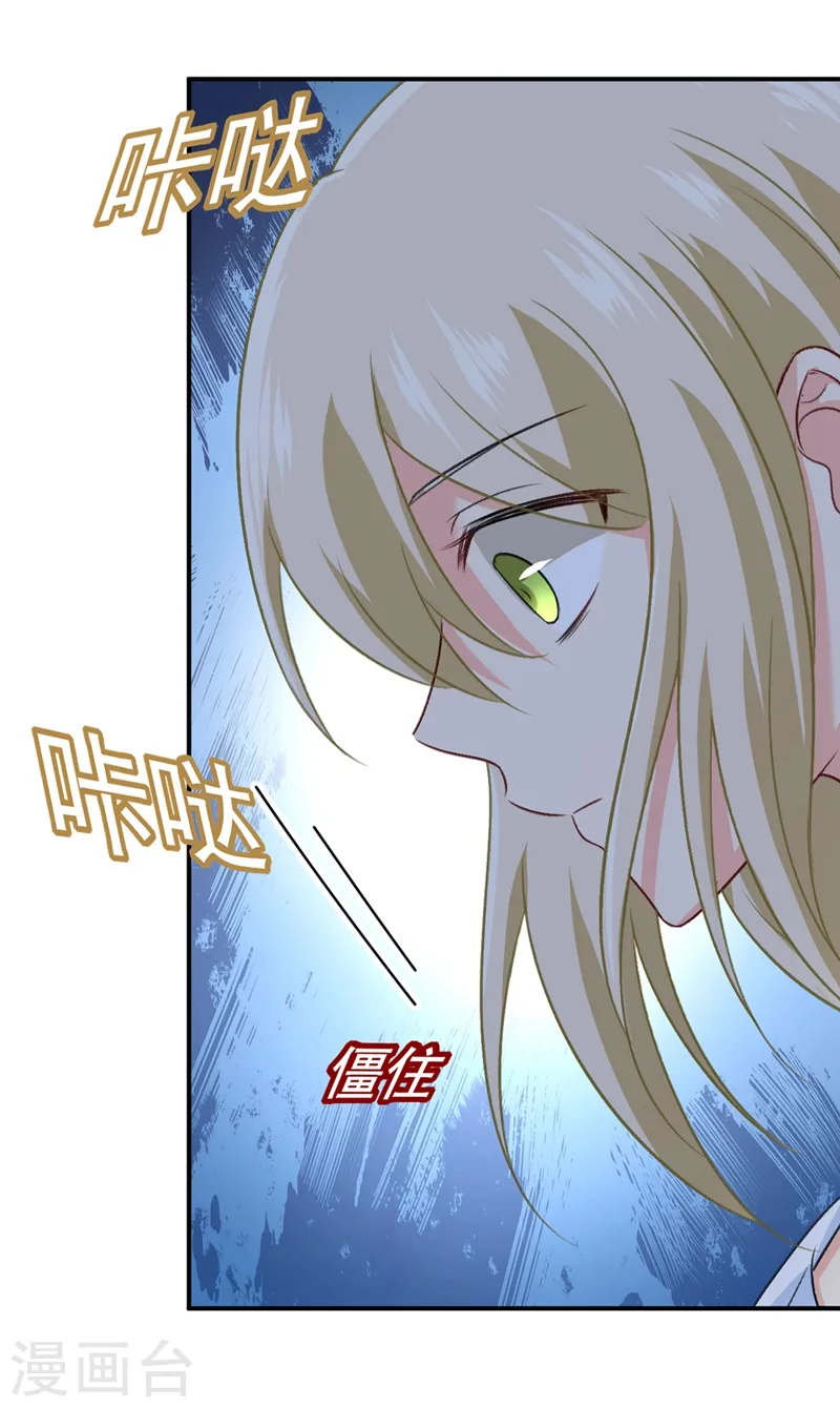 第277话 我能做的我都做了12