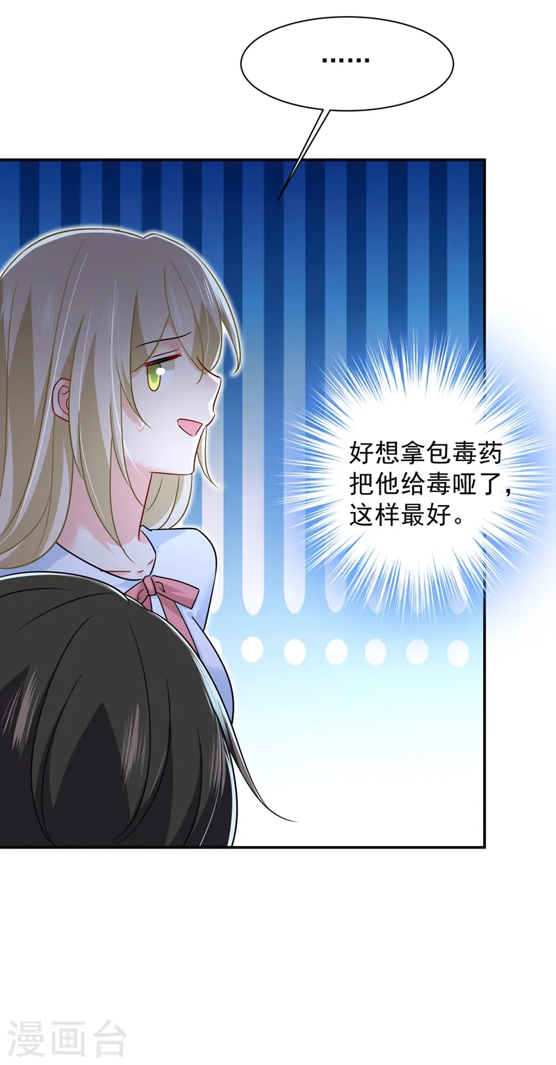 第363话 你要学会独当一面6