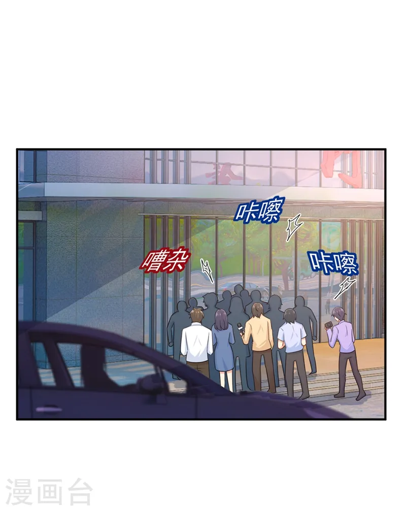 第293话 让我们重新开始1