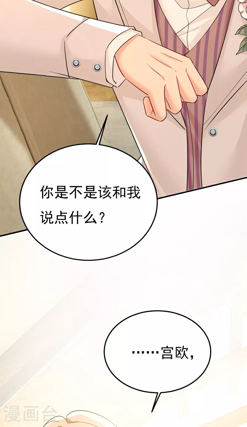 第584话 你还满意吗？13