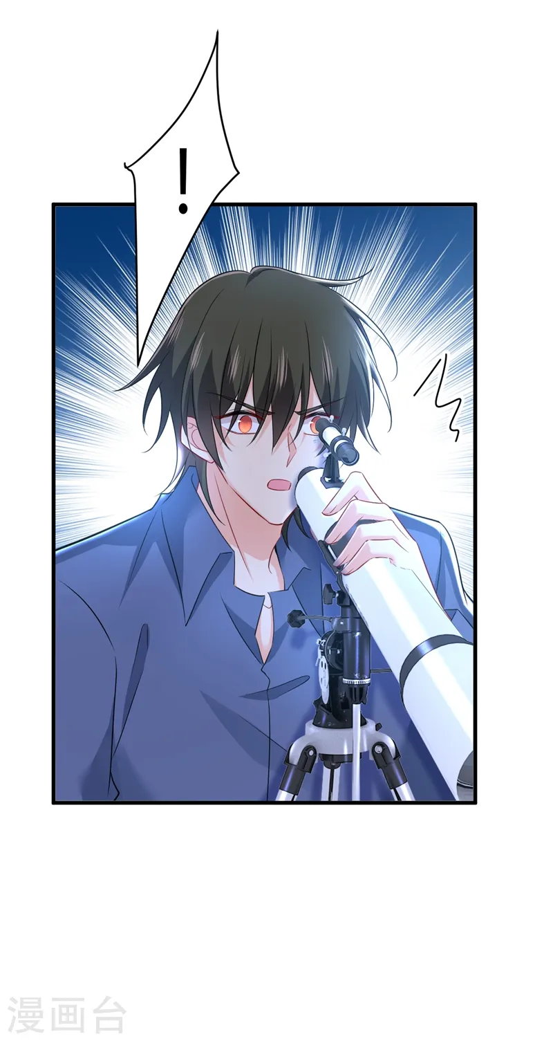第455话 时小念摔倒了？！3