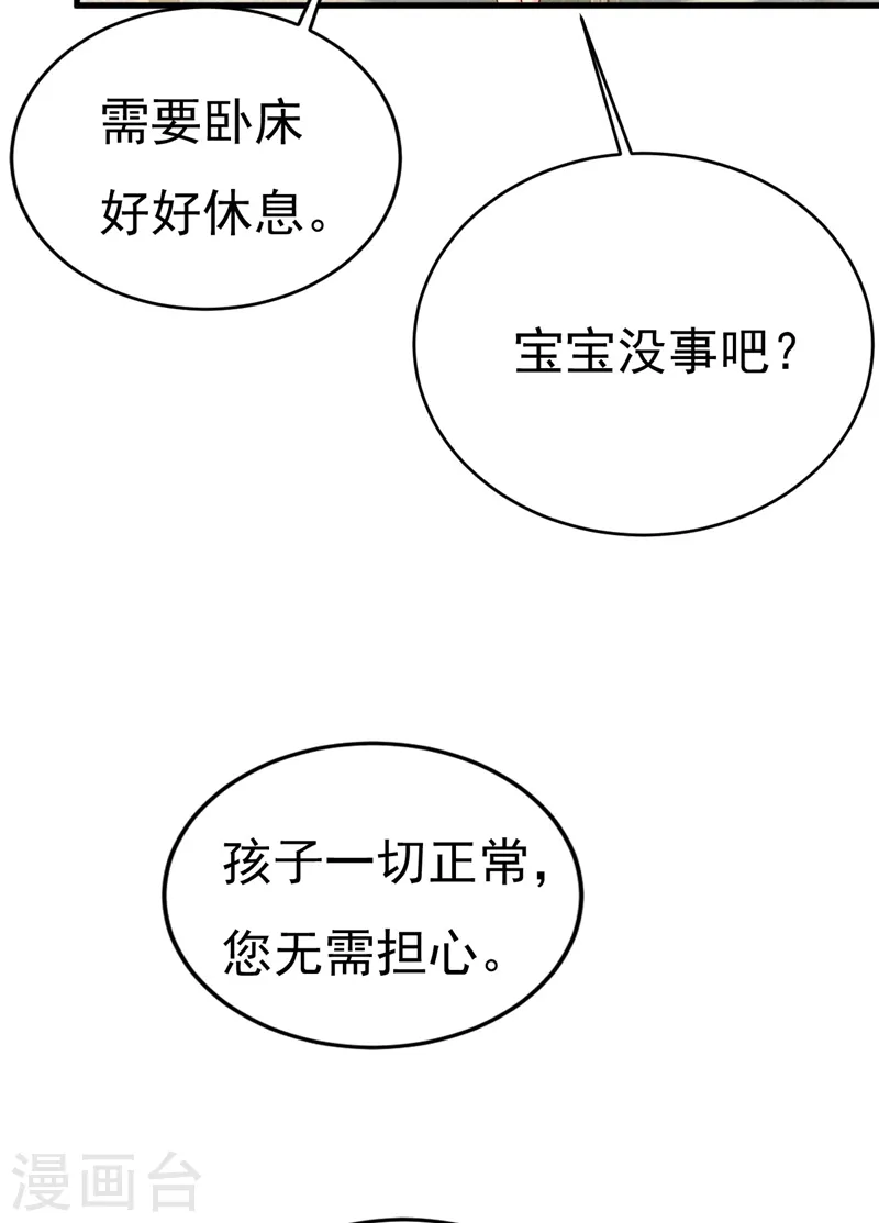 第484话 我好痛！15