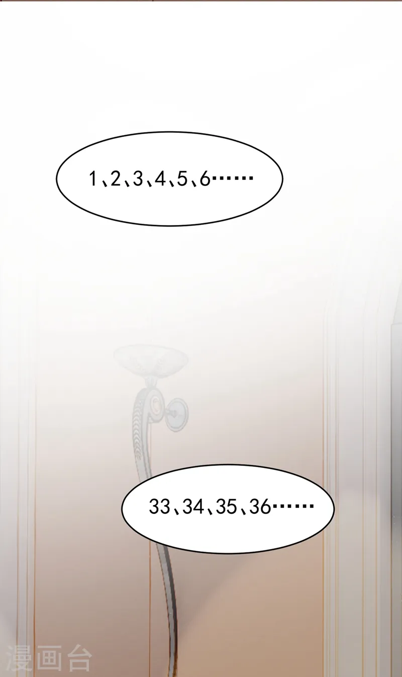 第300话 你是爱我的！22
