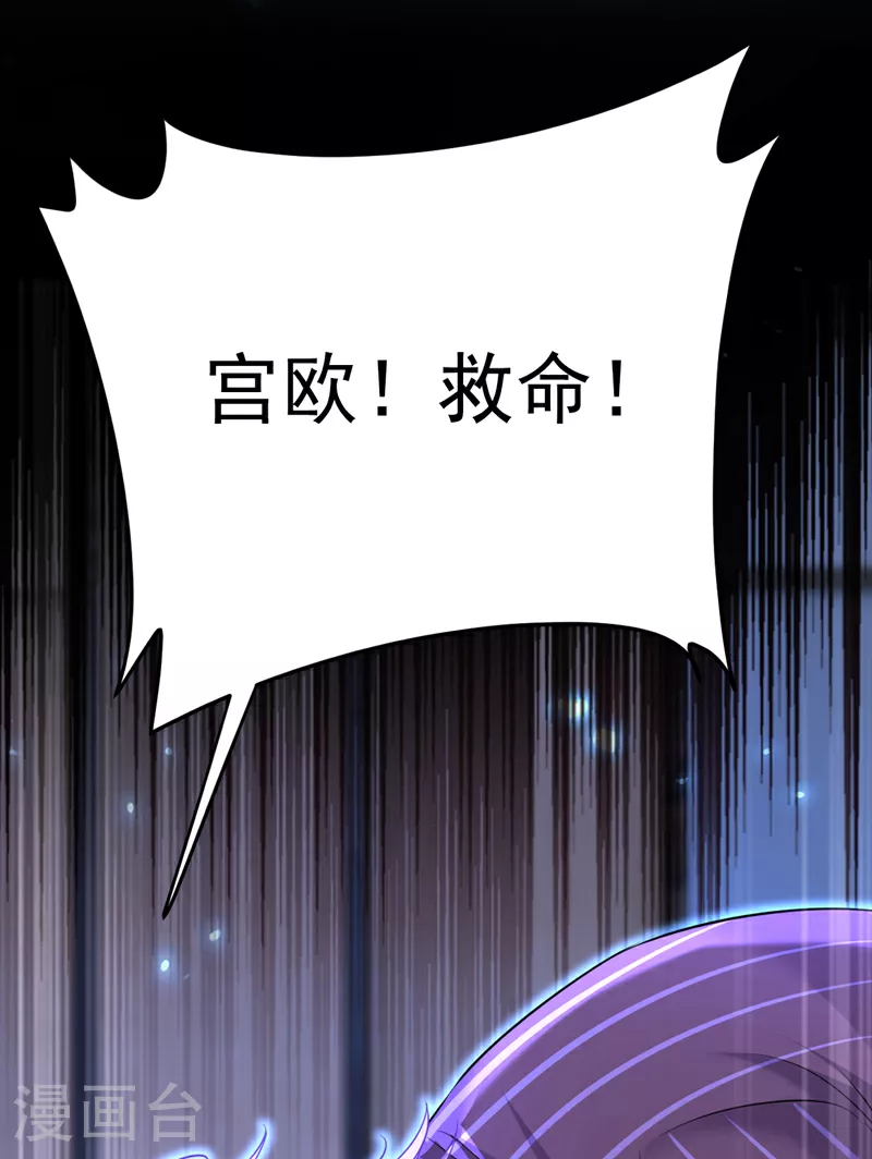 第617话 千初，你放开我！12