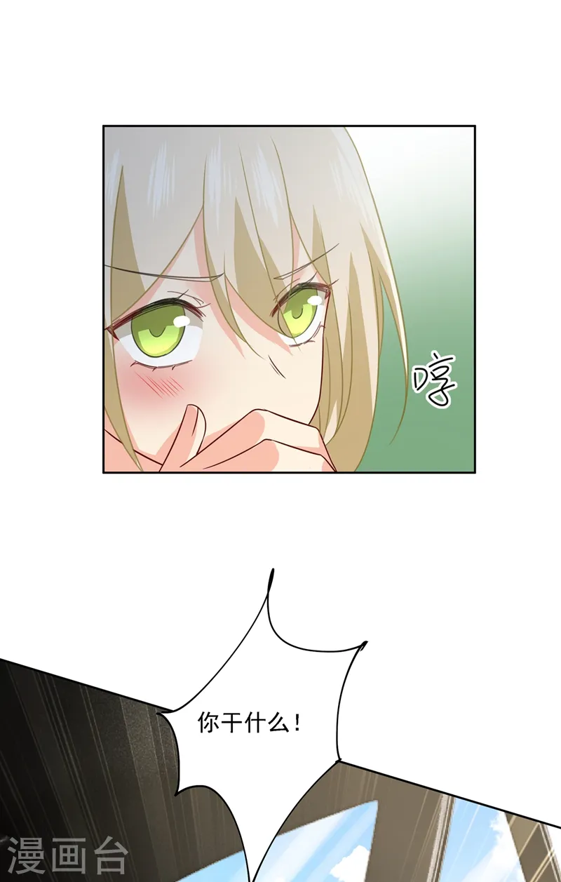 第304话 亲到我满意为止12