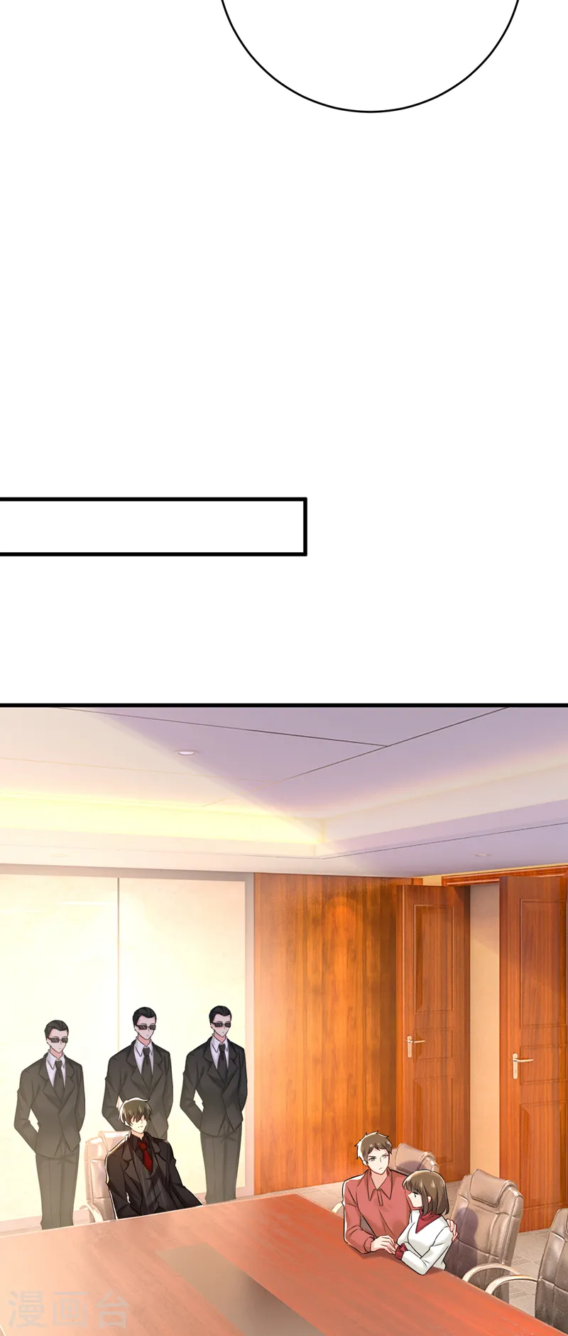 第471话 时小念不见了？！24