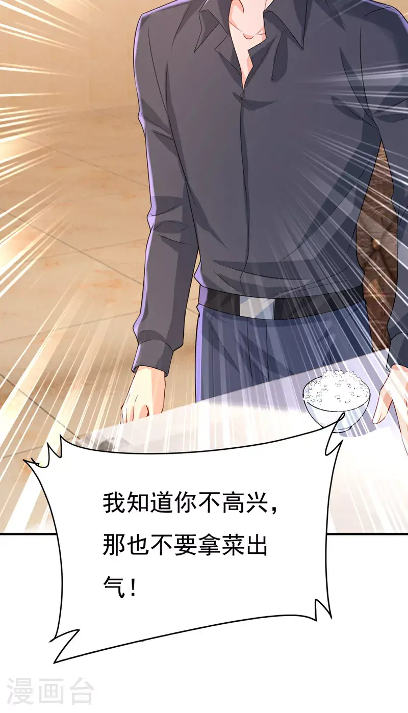 第635话 他的病，变重了39