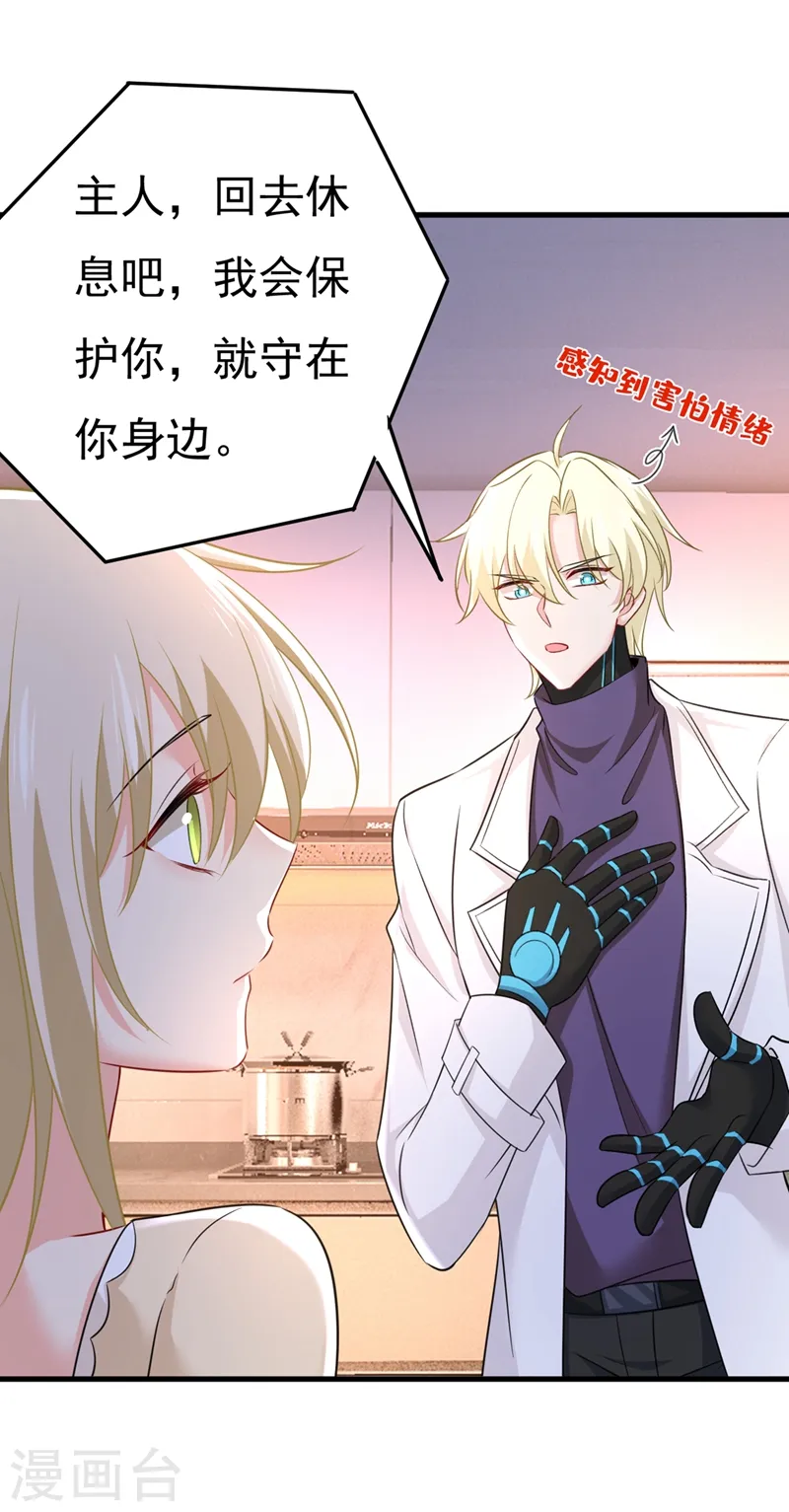 第444话 家里有小偷？18