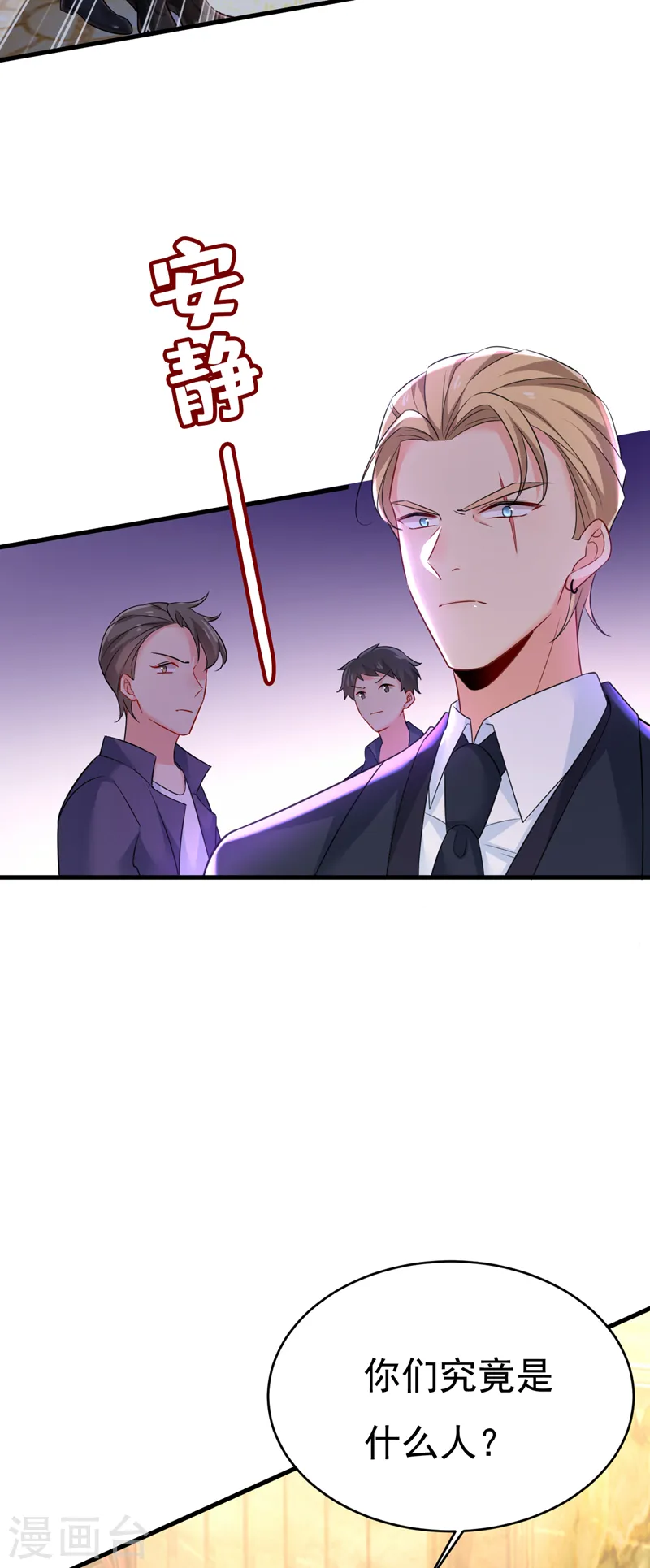 第474话 目的地是英国？！7