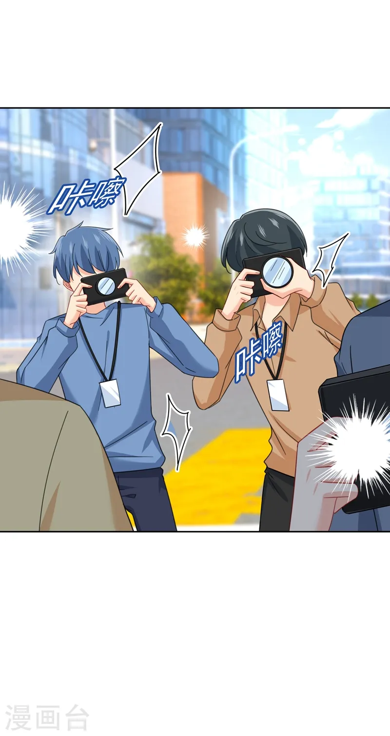 第305话 暴打白莲花20
