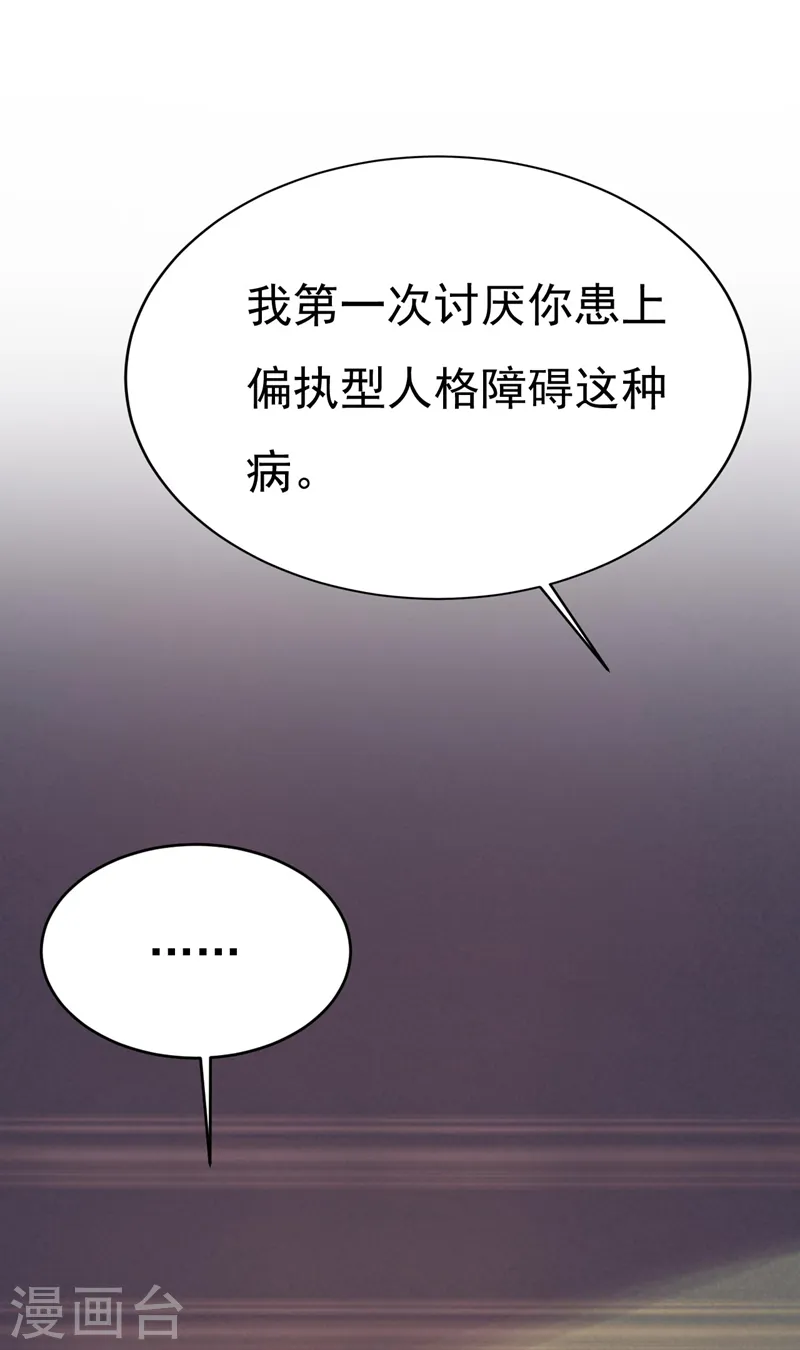 第497话 这里是哪里？8