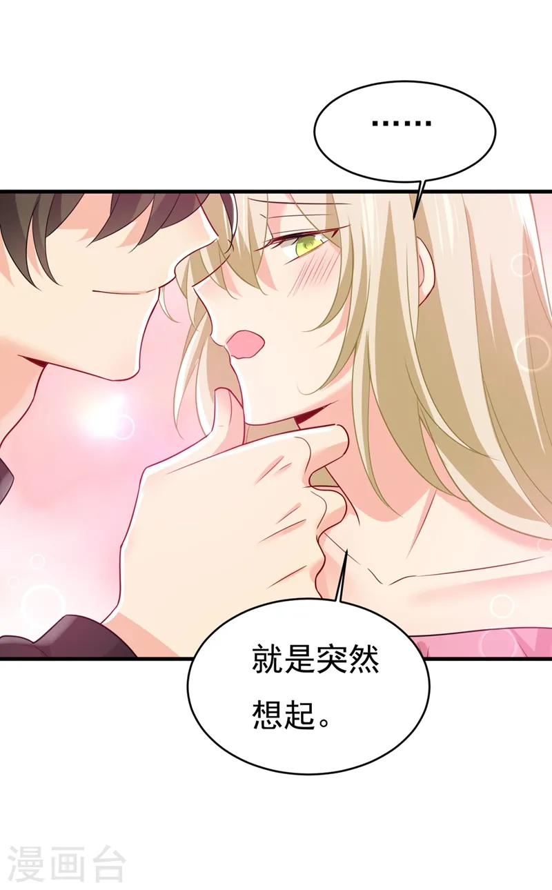 第397话 莫娜来中国了？！18