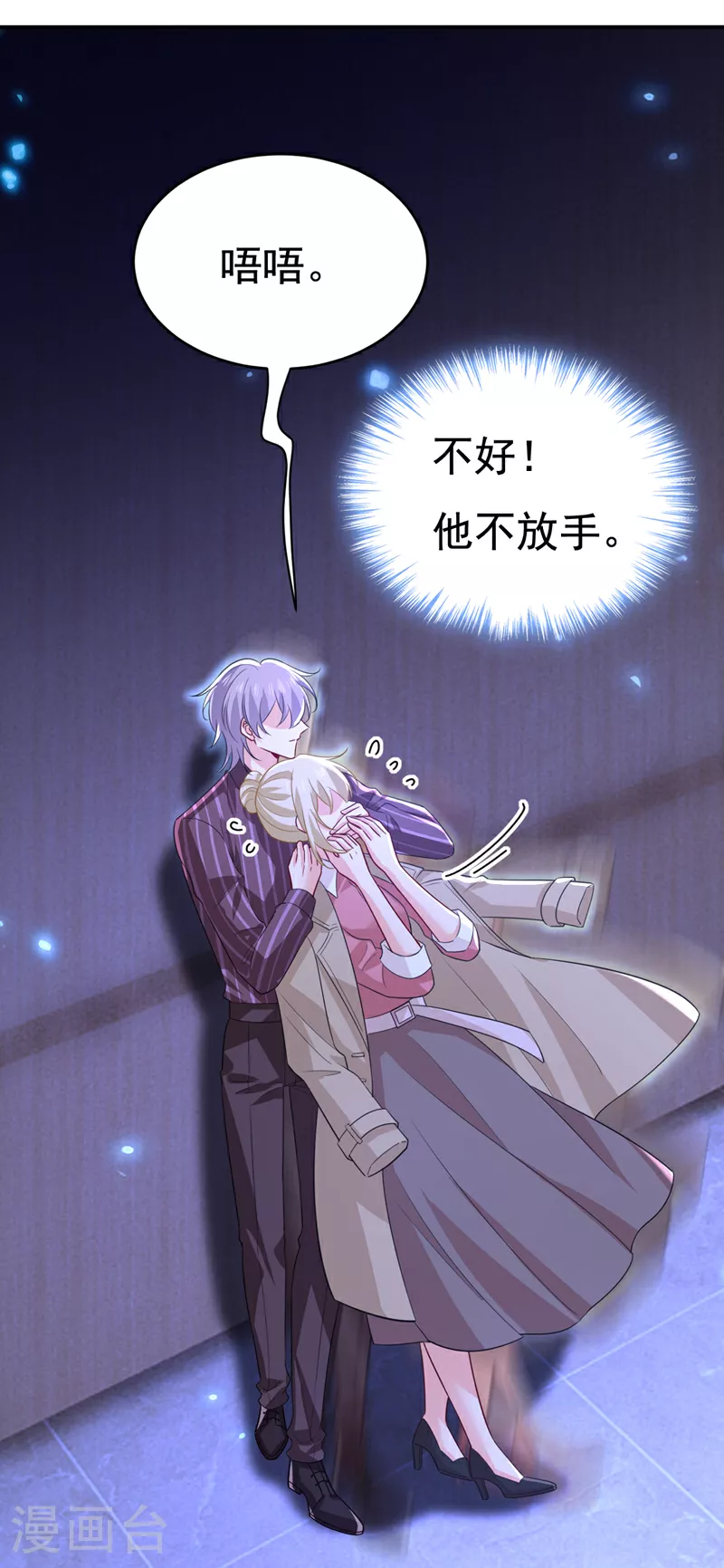 第615话 时小念，你在哪？23