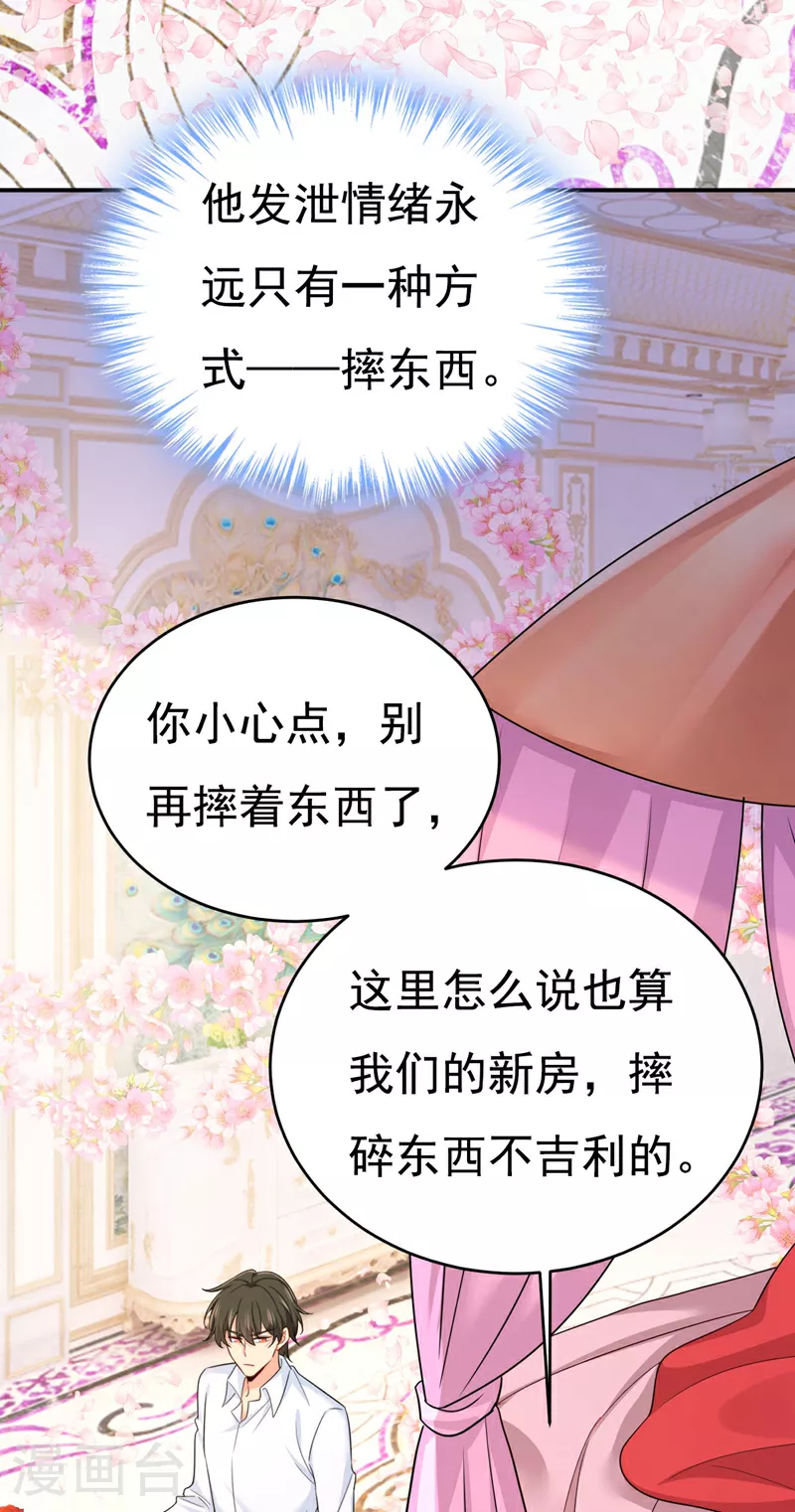 第606话 你回去吧！25