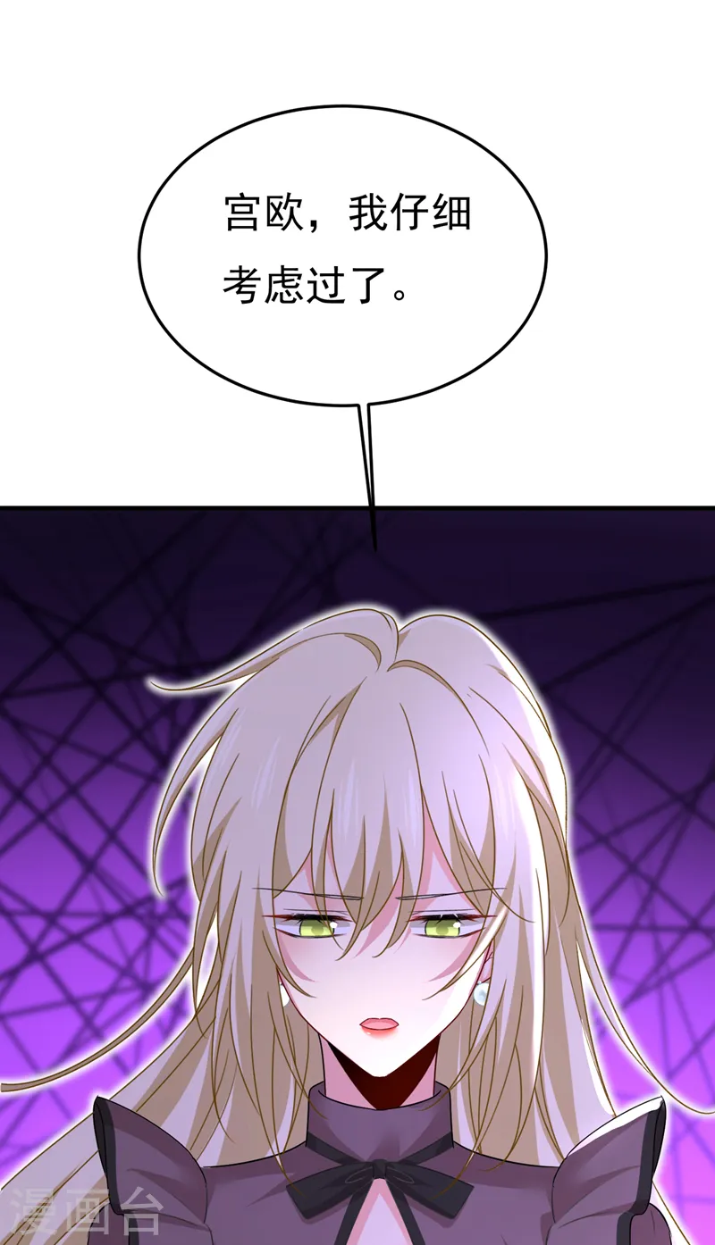 第534话 我们不要复合了0