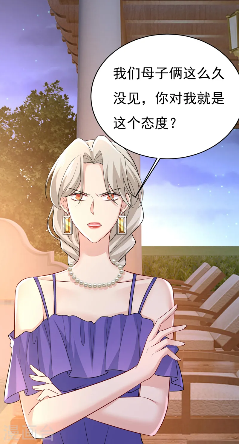 第482话 把时小念交出来！16