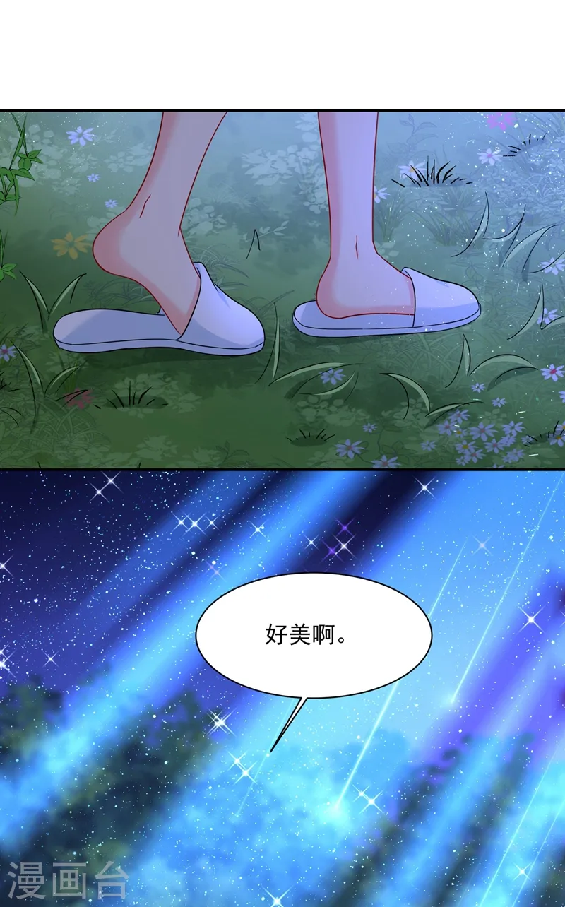 第362话 说谢谢不准用语言8