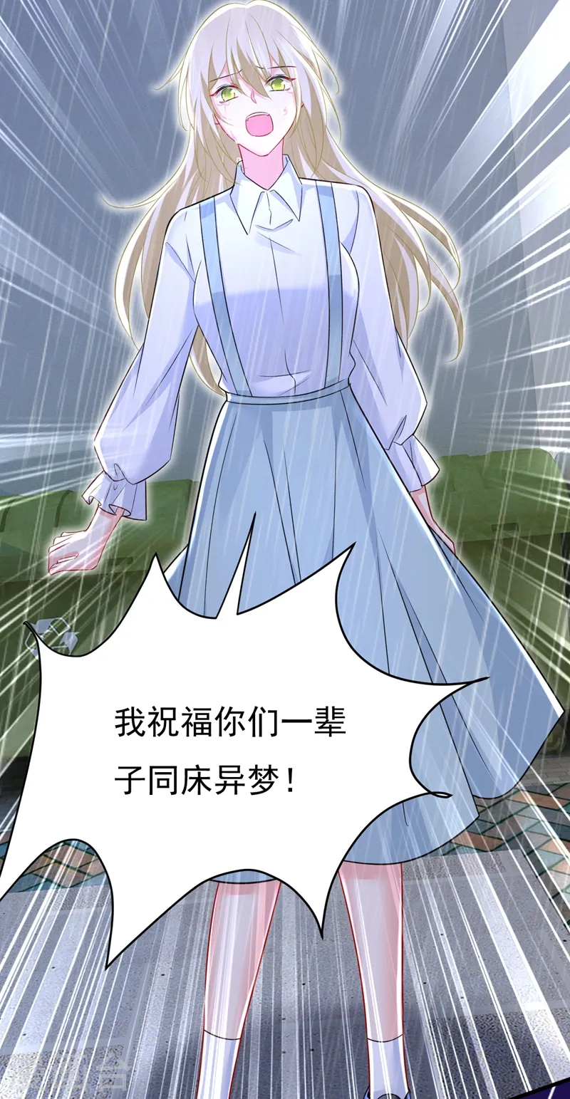第464话 这一次，彻底死心了1