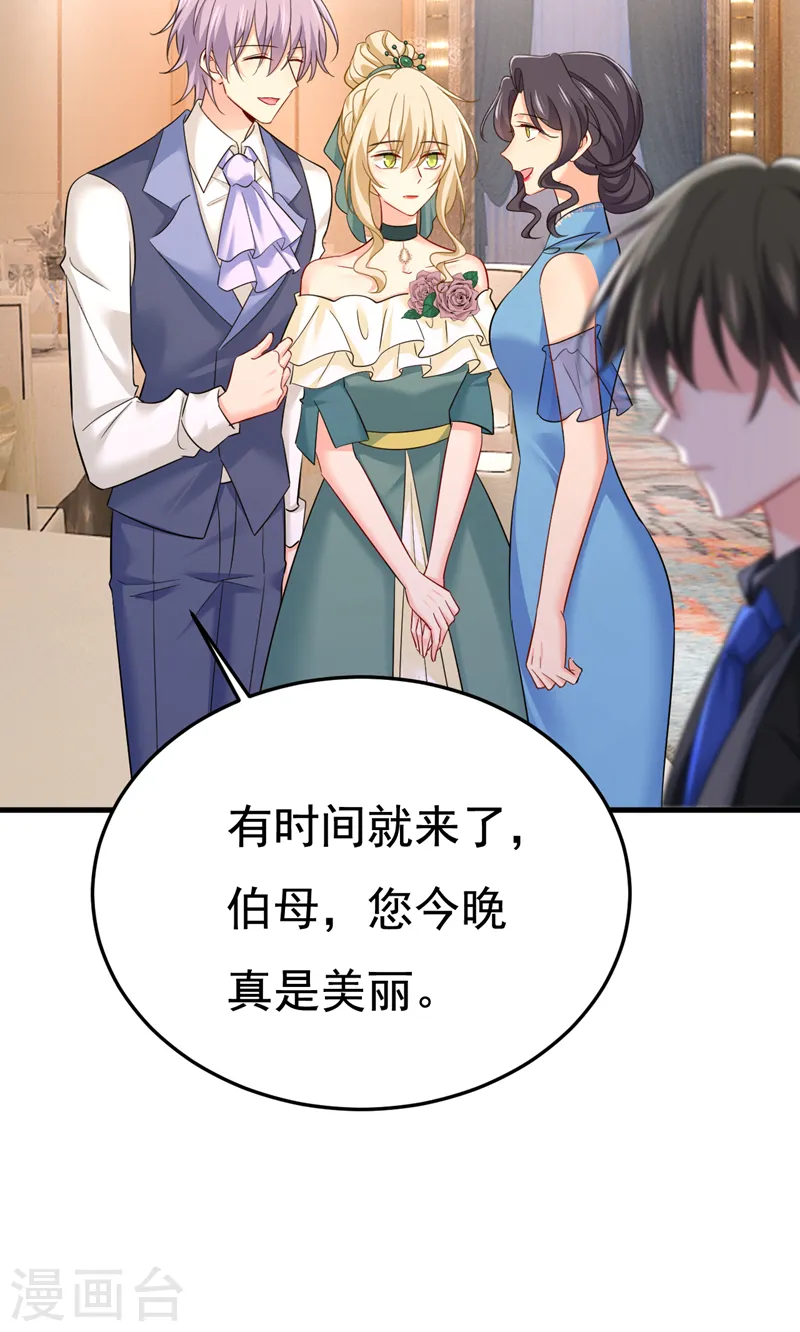 第550话 小念，我来晚了23