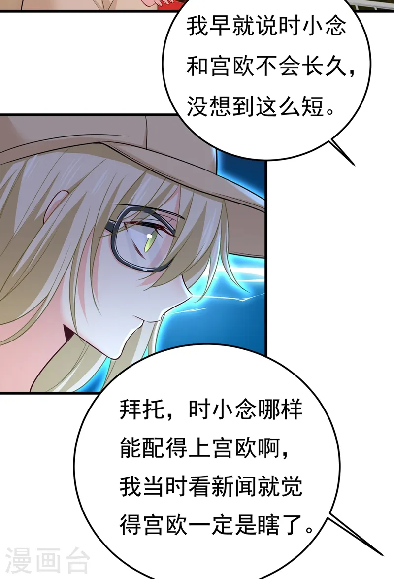 第441话 有没有分手赡养费？26