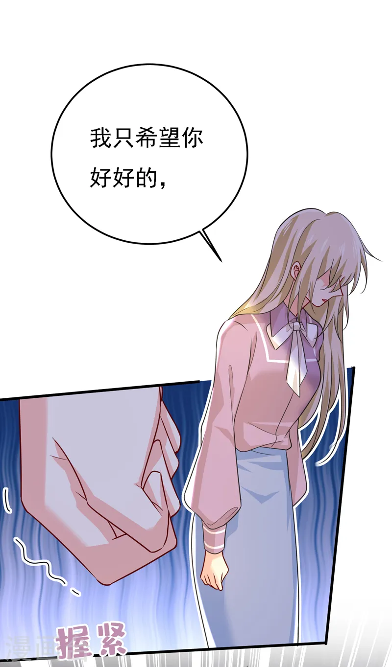 第569话 你可以走了23